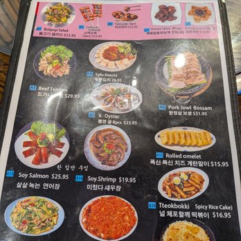 K Tang - Korean Near Me - Houston, Texas K Tang - Korean Near Me - Houston, Texas