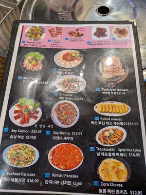 Menu photo 3 K Tang Houston, TX Menu photo 3 K Tang Houston, TX