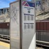 RTD - Littleton/Downtown Station gift card