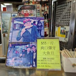 時來食坊