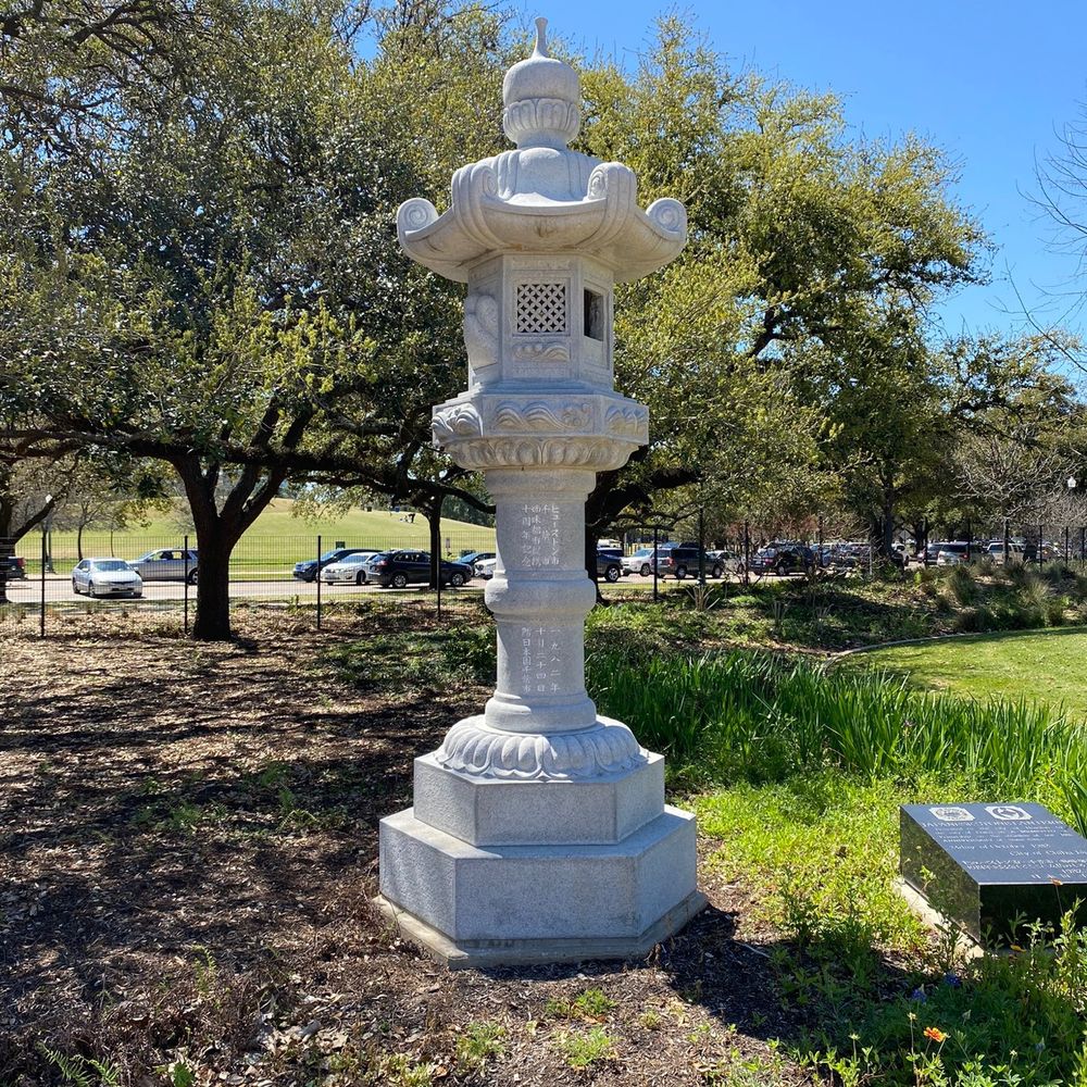 Hermann Park Conservancy - Japanese Stone Lantern - Parks Near Me - Houston, Texas Hermann Park Conservancy - Japanese Stone Lantern - Parks Near Me - Houston, Texas