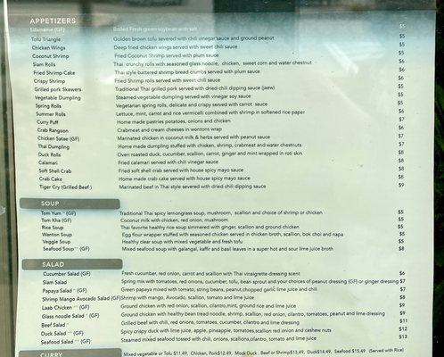 Menu photo 3 Siam Glastonbury Glastonbury, CT Menu photo 3 Siam Glastonbury Glastonbury, CT