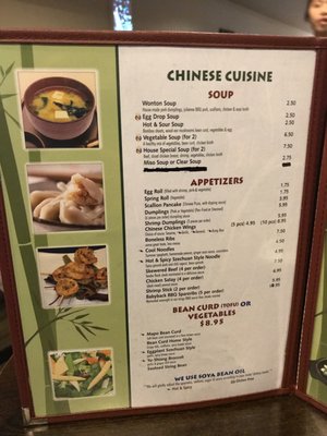 Menu photo 4 Bamboo Bistro Swarthmore, PA