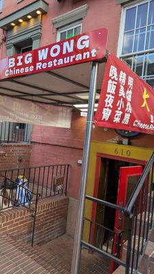 NewBigWong by null NewBigWong by null