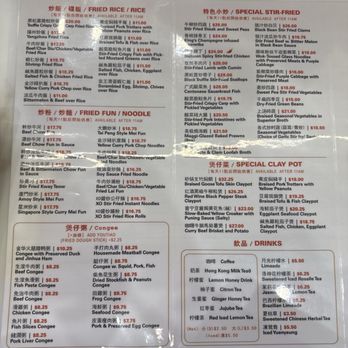 King’s Kitchen - Noodles Near Me - New York, New York King’s Kitchen - Noodles Near Me - New York, New York
