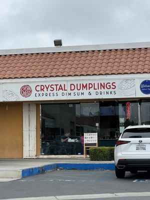 Crystal Dumplings by null