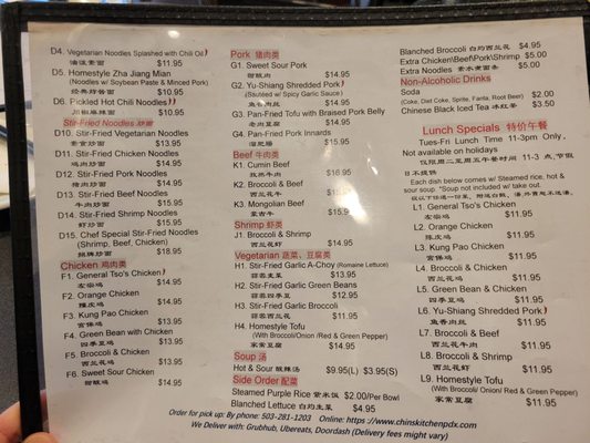 Menu photo 4 Chin's Kitchen Portland, OR