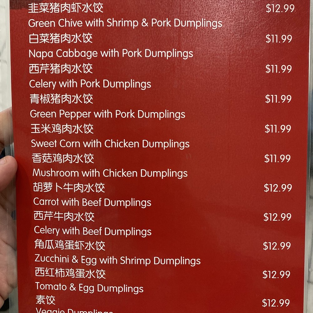 New Dumpling - Chinese Near Me - El Cerrito, California New Dumpling - Chinese Near Me - El Cerrito, California