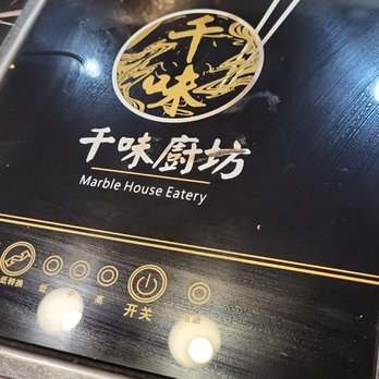 Marble House Eatery - Barbeque Near Me - Burnaby, British Columbia