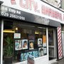 Photo of City Barbers