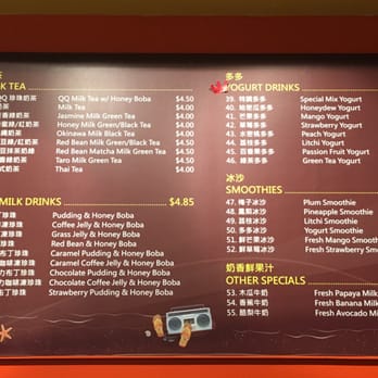 QQ Tea House - Menu - Bubble Tea Near Me - Honolulu, Hawaii