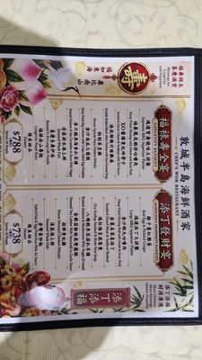 Menu photo 2 Chefs Wok Alameda, CA Menu photo 2 Chefs Wok Alameda, CA