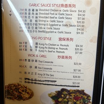 Sakura Fire - Szechuan Near Me - Farmingville, New York Sakura Fire - Szechuan Near Me - Farmingville, New York
