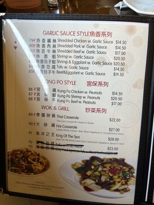 Menu photo 8 Sakura Fire Farmingville, NY Menu photo 8 Sakura Fire Farmingville, NY