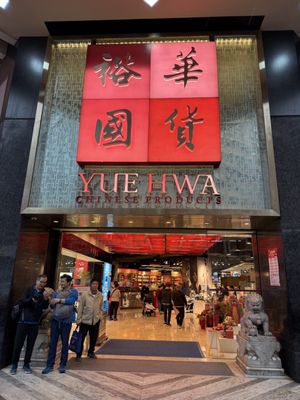 Yue Hwa Chinese Products Emporium (Jordan Main Branch) by null