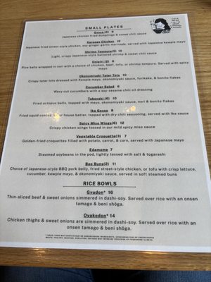 Menu photo 1 Iso Iso Ramen & Bar Raleigh, NC Menu photo 1 Iso Iso Ramen & Bar Raleigh, NC