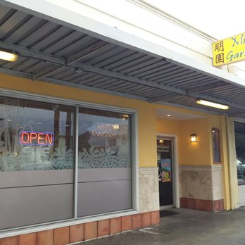 Mini Garden Orient Cuisine - Store front - Cantonese Near Me - Honolulu, Hawaii