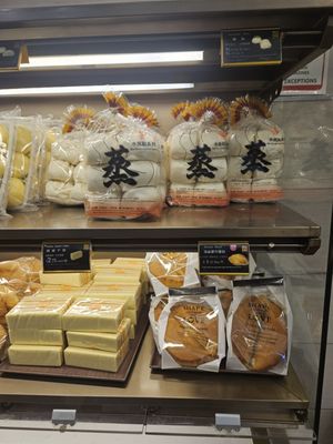 Xin Fa Bakery by null