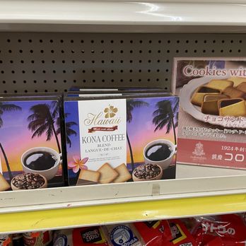 Sakura Ya - Selection of beautiful & dainty cookies - Grocery Near Me - Forest Hills, New York