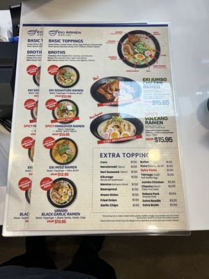 Menu photo 2 Eki Ramen Las Vegas, NV Menu photo 2 Eki Ramen Las Vegas, NV