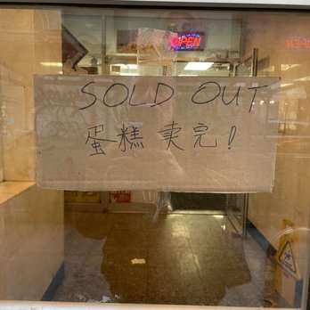 Kam Hing Bakery - Come early or get ready to read it and weep! - Bakeries Near Me - New York, New York Kam Hing Bakery - Come early or get ready to read it and weep! - Bakeries Near Me - New York, New York