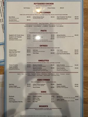 Menu photo 2 MontClair Family Restaurant Dumfries, VA