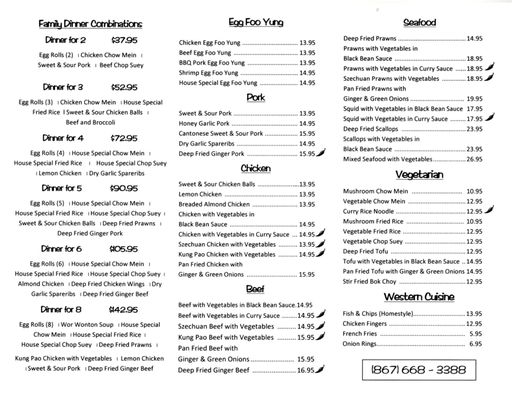 Menu photo 8 202 Chinese Restaurant Whitehorse, YT Menu photo 8 202 Chinese Restaurant Whitehorse, YT