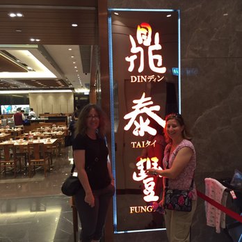 鼎泰豐 - Taiwanese Near Me - Hong Kong, HK 鼎泰豐 - Taiwanese Near Me - Hong Kong, HK