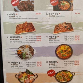 Geo Si Gi - Korean Near Me - Flushing, New York Geo Si Gi - Korean Near Me - Flushing, New York