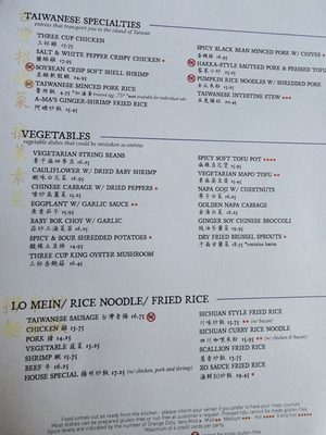 Menu photo 5 Dan Dan Wayne, PA