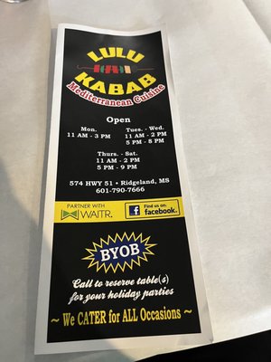 Menu photo 1 Lulu Kabab Ridgeland, MS Menu photo 1 Lulu Kabab Ridgeland, MS