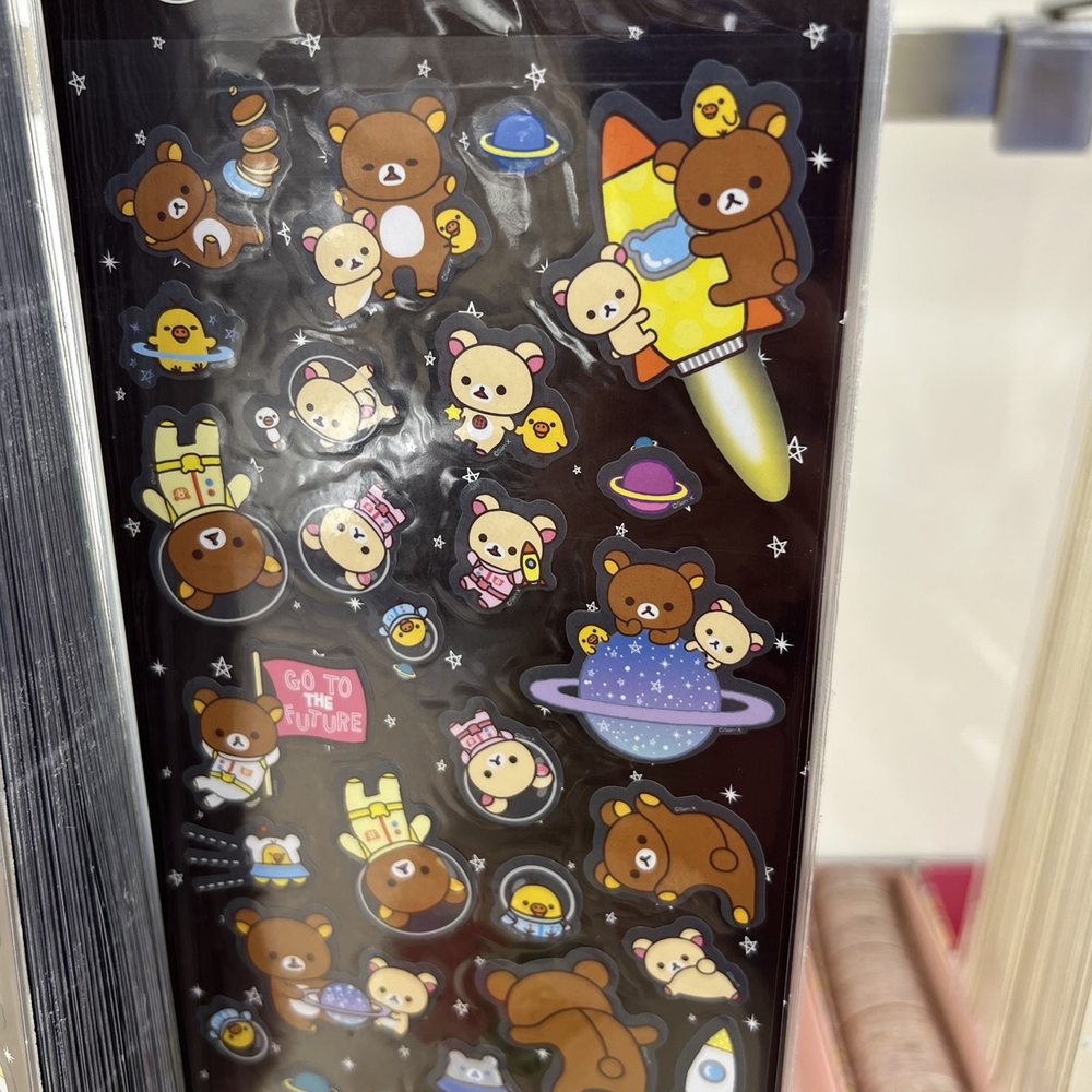 Daiso - Cuteness overload - Discount Store Near Me - Torrance, California Daiso - Cuteness overload - Discount Store Near Me - Torrance, California
