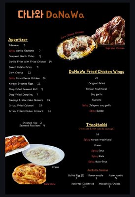 Menu photo 7 Danawa Santa Clara, CA Menu photo 7 Danawa Santa Clara, CA