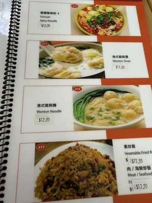 Menu photo 4 MDM Noodles Brighton, MA