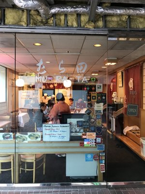 Photo of Restaurant Murata - Portland, OR, United States. Front