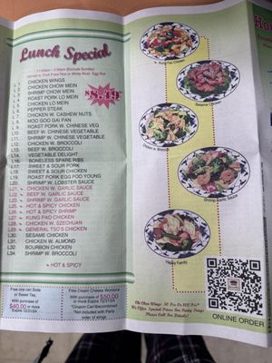 Menu photo 1 House of Chan North Augusta, SC Menu photo 1 House of Chan North Augusta, SC