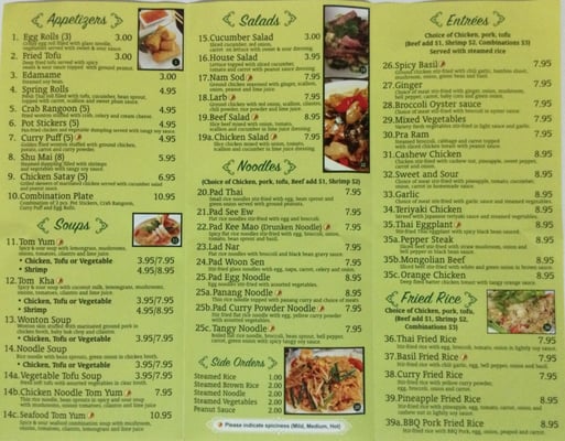 Menu photo 3 Thai Square Des Plaines, IL Menu photo 3 Thai Square Des Plaines, IL