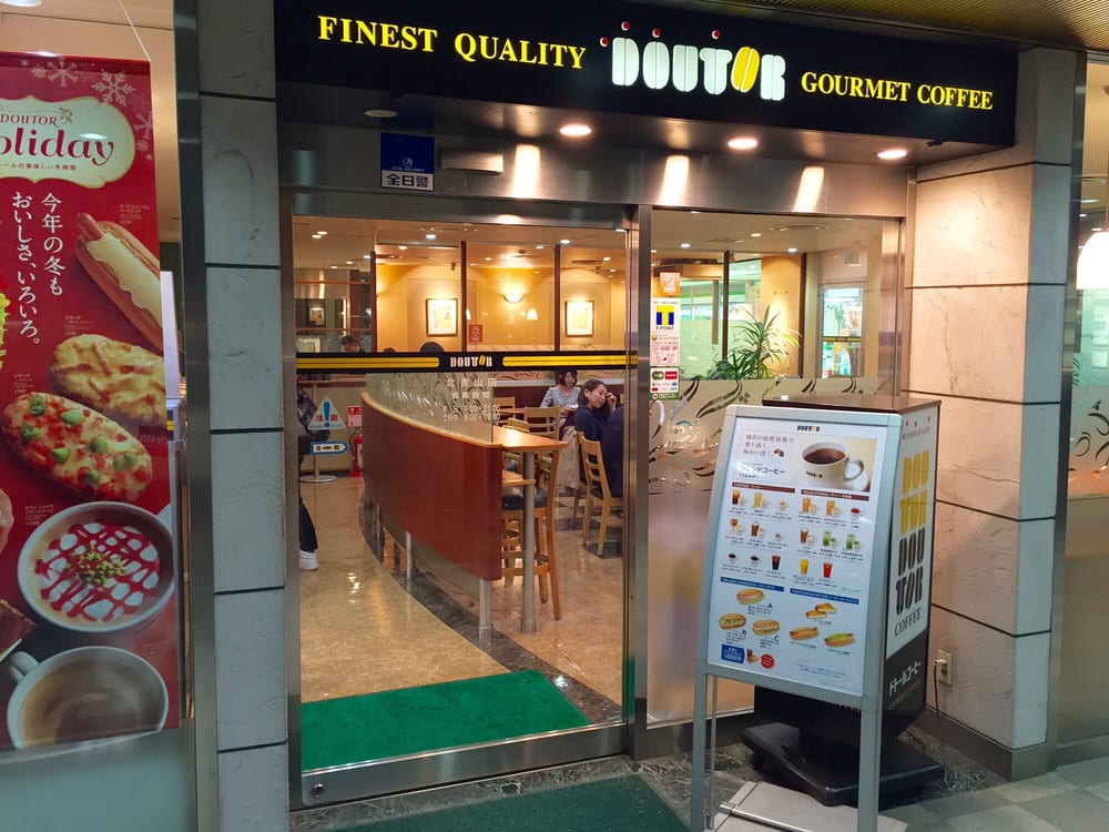 Doutor Kita Aoyama Coffee Tea 北青山1 2 3 青山一丁目駅 港区 東京都 Japan Restaurant Reviews Phone Number Yelp