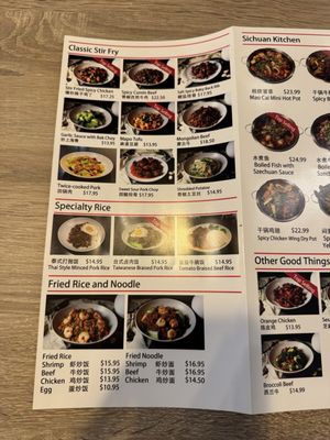 Qin West Noodle by null