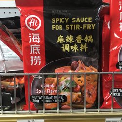 Asian Food Market