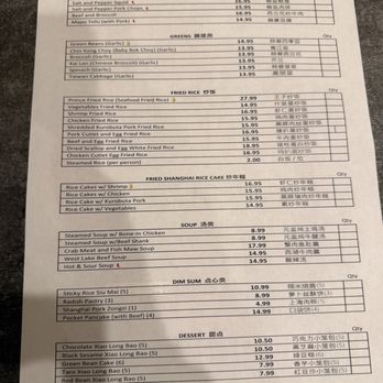 Prince Dumpling - Menu - Dim Sum Near Me - Rosemead, California Prince Dumpling - Menu - Dim Sum Near Me - Rosemead, California