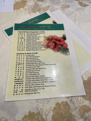 Menu photo 8 Green Lake Restaurant Green Brook Township, NJ Menu photo 8 Green Lake Restaurant Green Brook Township, NJ