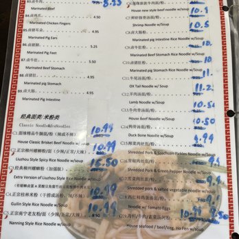 Noodle's Time - Chinese Near Me - Edison, New Jersey