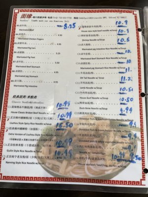 Menu photo 6 Noodle's Time Edison, NJ
