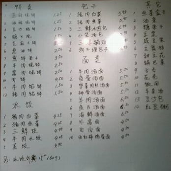 Ocean Garden - the menu of the restaurant - Taiwanese Near Me - Chamblee, Georgia