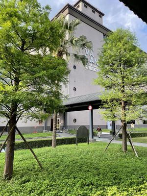 Kavalan Distillery by null