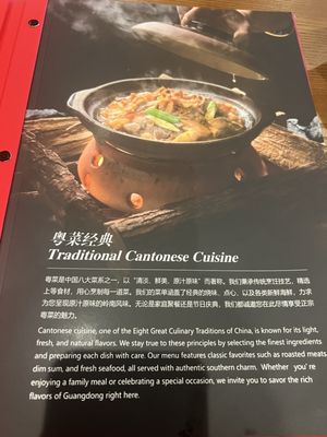 Menu photo 2 Chuan Lu Garden Orlando, FL Menu photo 2 Chuan Lu Garden Orlando, FL