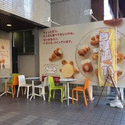 パン屋さん専用 3丁目のちいさなパン屋さん - Updated July 2025 - 82 Photos