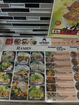 Menu photo 1 Urban Noodle Durham, NC