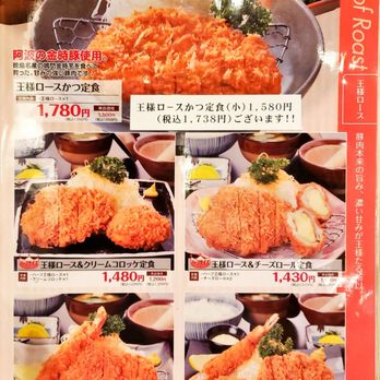 おカツ SHINSEKAI KUSHIKATSU ITTOKU TSUTENKAKU, Osaka - Restaurant Reviews